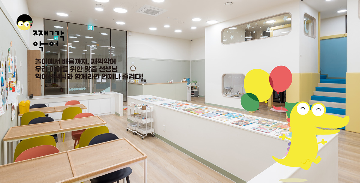 키즈락 이미지2