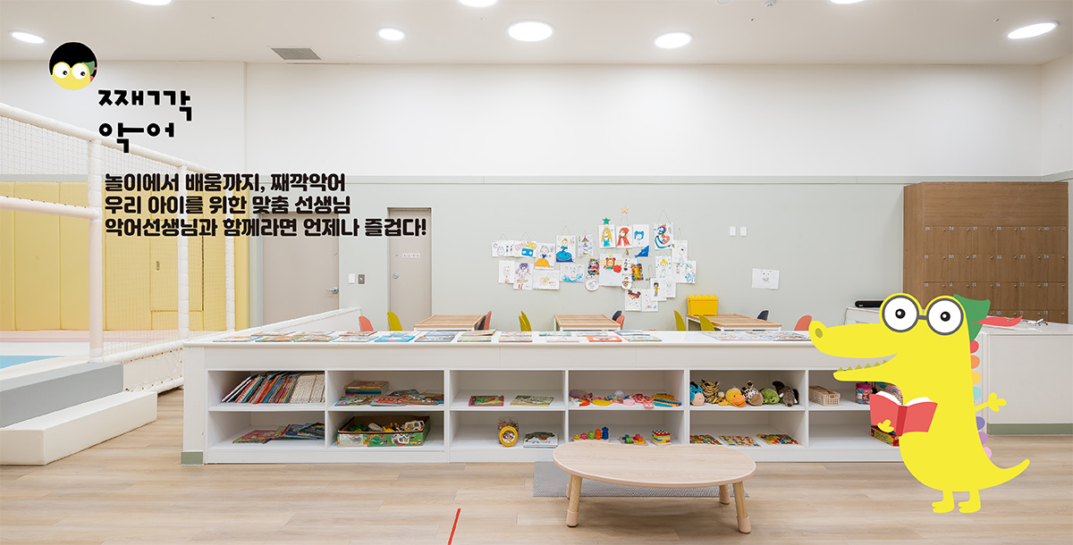 키즈락 이미지3