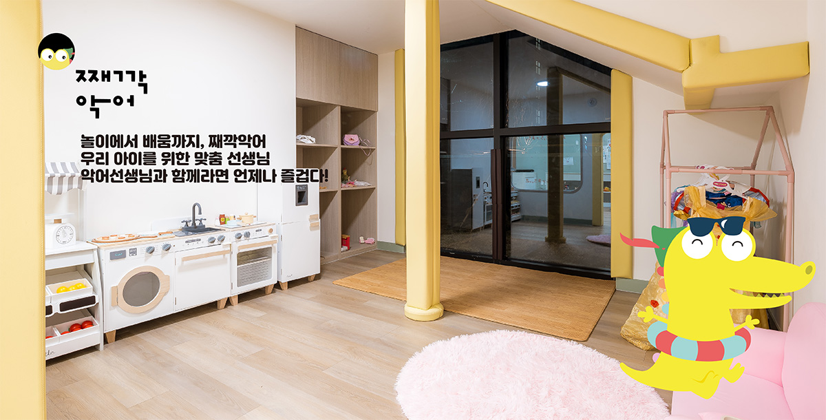 키즈락 이미지5